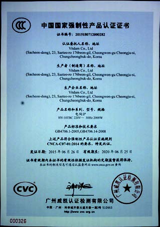10TBC (CCC Certification)