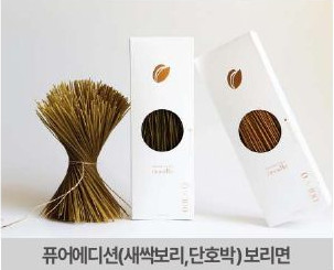 대맥 파스타 3
