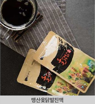 홍삼 농축액 2