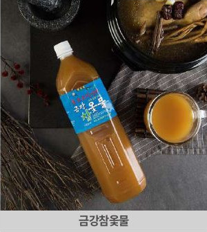 홍삼 농축액 4