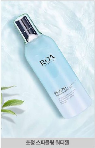 ROA 콜라겐 앰플 2500 2