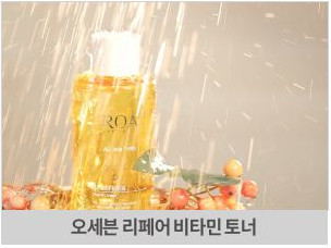 ROA 콜라겐 앰플 2500 3
