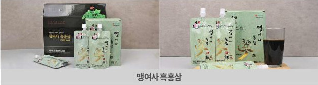 홍삼 농축액 2