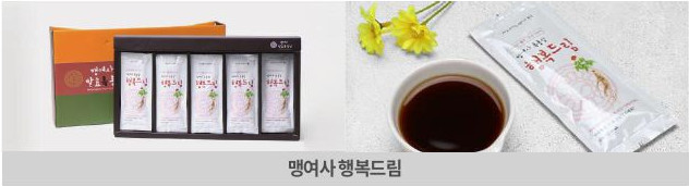 홍삼 농축액 4