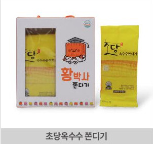황박사 목포 쫀디기 3