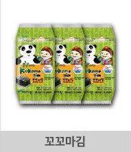 해사랑 김 1