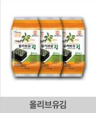해사랑 김 2
