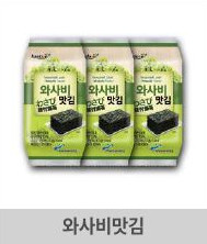 해사랑 김 3