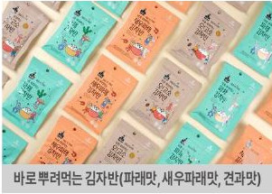 박향희 김 4