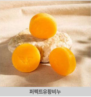 블랙 가바 샴푸 1