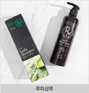 블랙 가바 샴푸 2