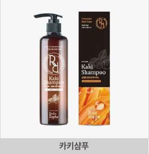 블랙 가바 샴푸 3