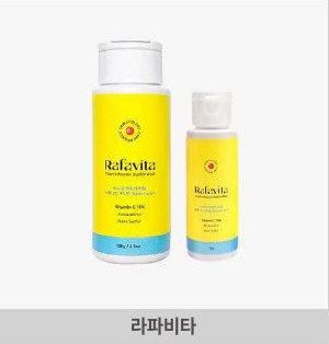 블랙 가바 샴푸 4