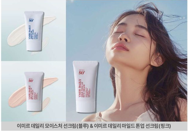 룸앤패브릭 스프레이 1