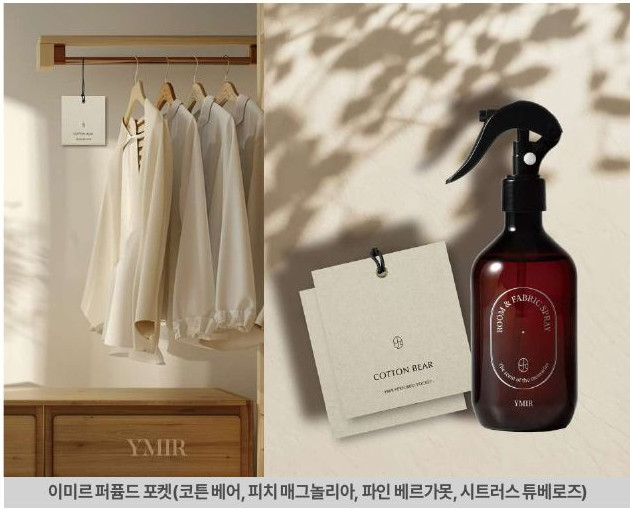 룸앤패브릭 스프레이 2