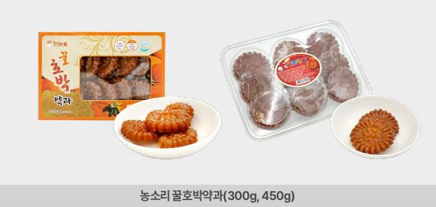 전통 약과 2
