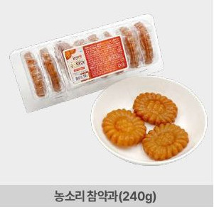 전통 약과 4